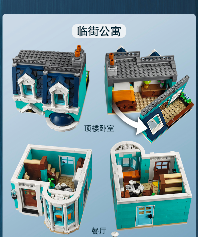 乐高(lego)乐高欧洲风情书店10270城市街景系列高难度拼装积木 宠物店