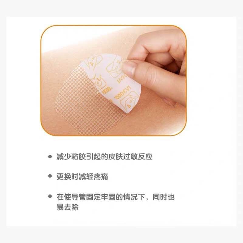 施乐辉iv3000透明敷料4007贴膜胰岛素泵贴膜67cm顺丰5张4007贴膜67