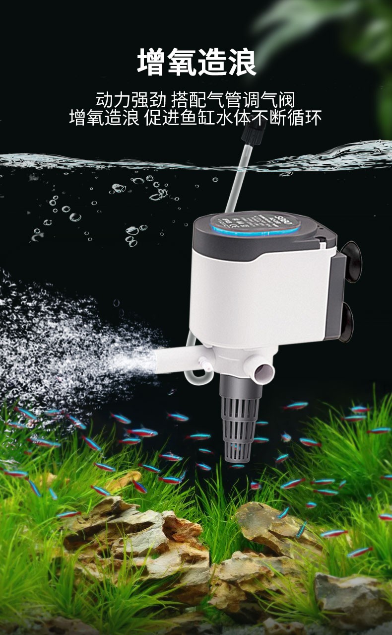 松宝sobo鱼缸过滤器三合一潜水泵水族箱过滤泵循环造浪增氧泵潜水泵