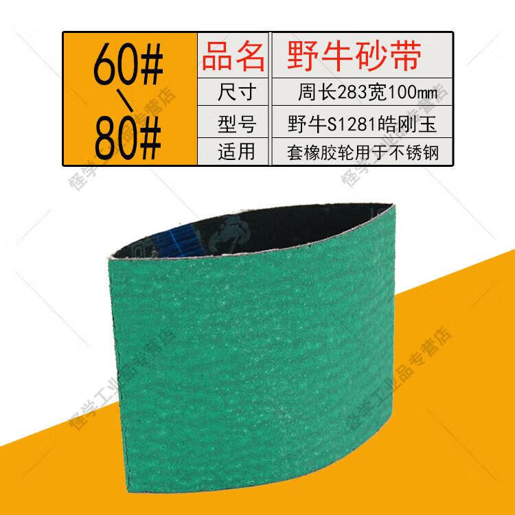 abc487ac31d91d5a.jpg