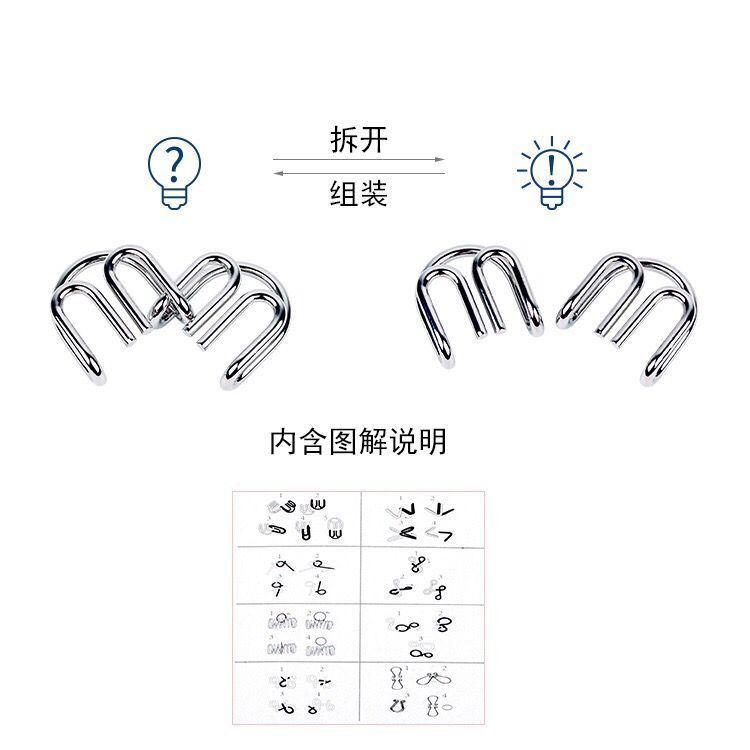 魔方解锁/迷宫 解锁/解环玩具 吉米兔(jimitu) 九连环成人解环解扣