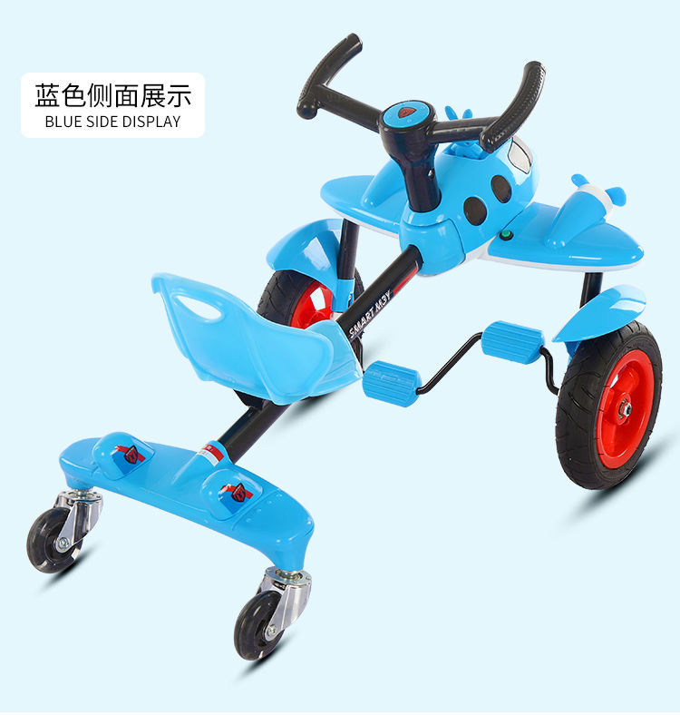 出极儿童脚踏车漂移车小飞机三轮车小孩广场滑行玩具四轮溜溜车蓝色