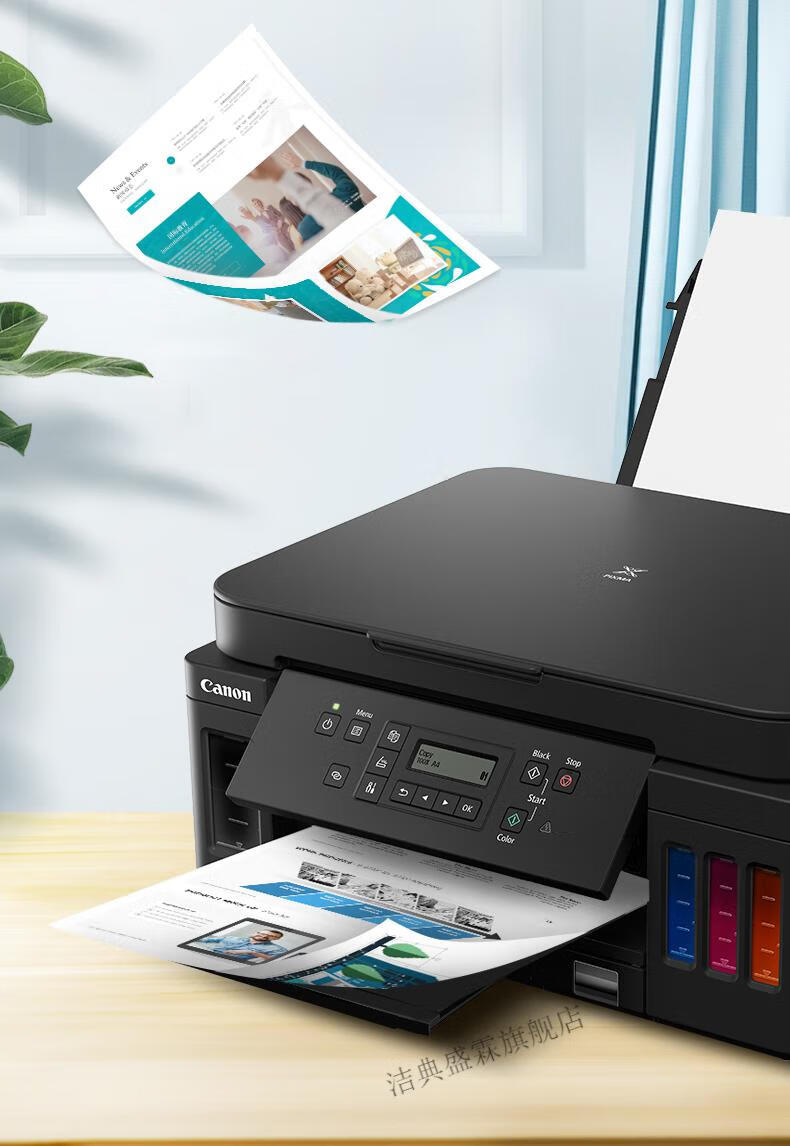 佳能连供墨仓式g1810/1820打印机2810/2820复印机3810/3820无线连接