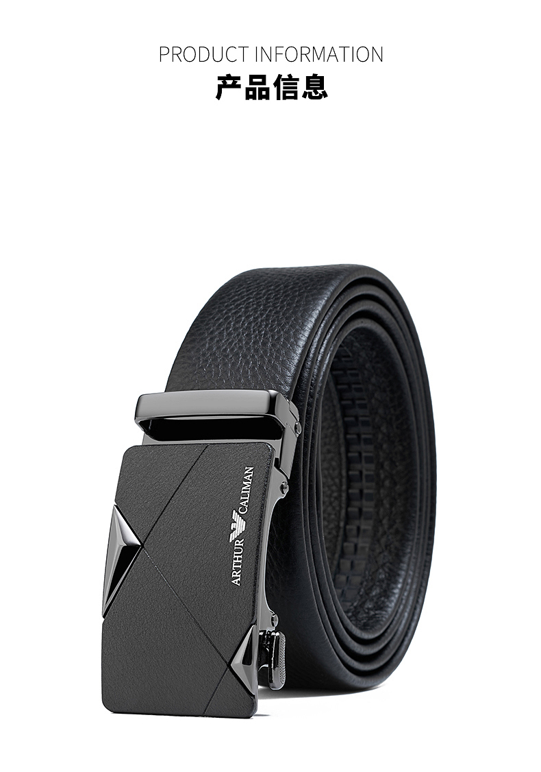 优选好物哭泣腰带男士皮带真自动扣牌腰带青年商务裤带经典款银色礼盒