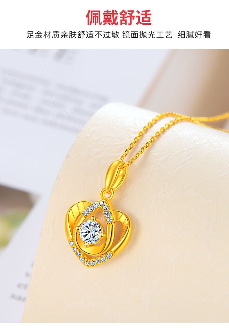 retrouvai黄金项链女999足金锁骨链女士爱心吊坠心形3d硬金跨年表白送