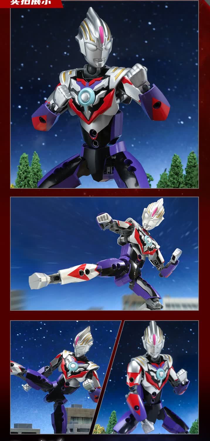 75019/欧布奥特曼重光形态【图片 价格 品牌 报价