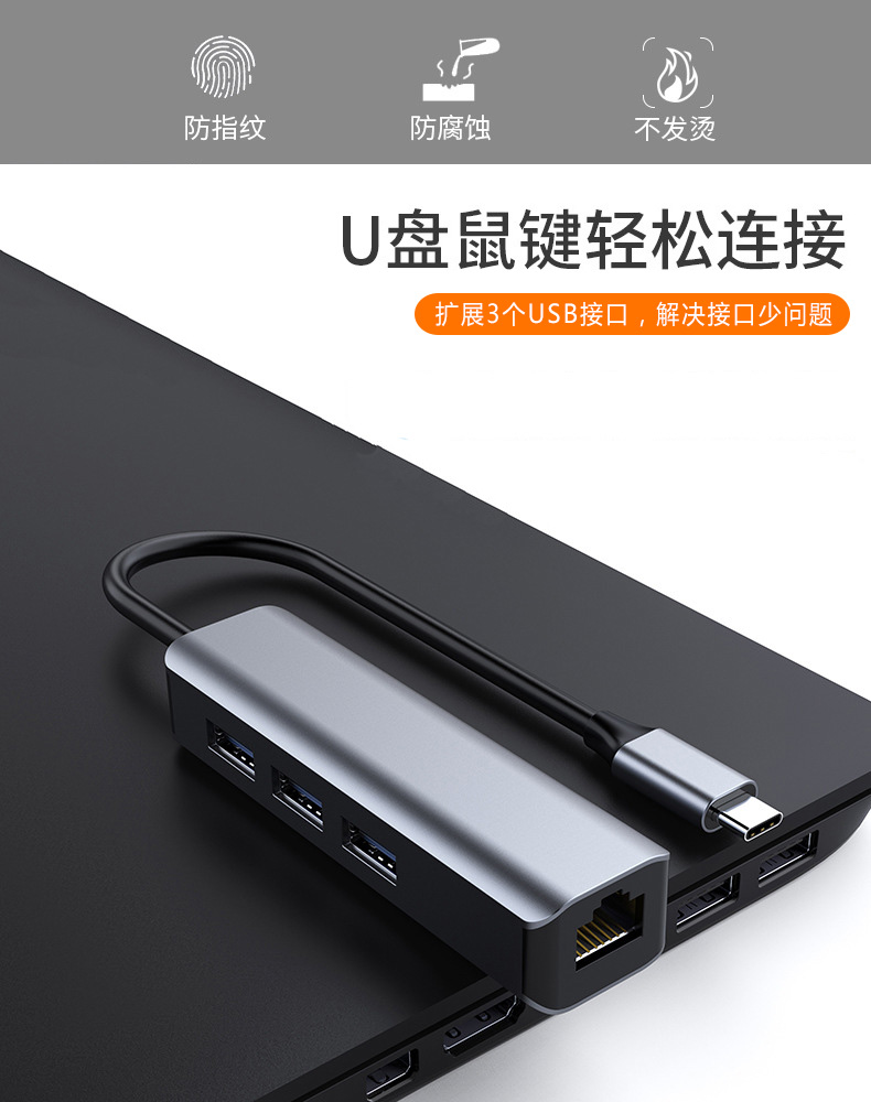 适用于华为笔记本网线接口转换器免驱typec千兆以太网转网口usb插口