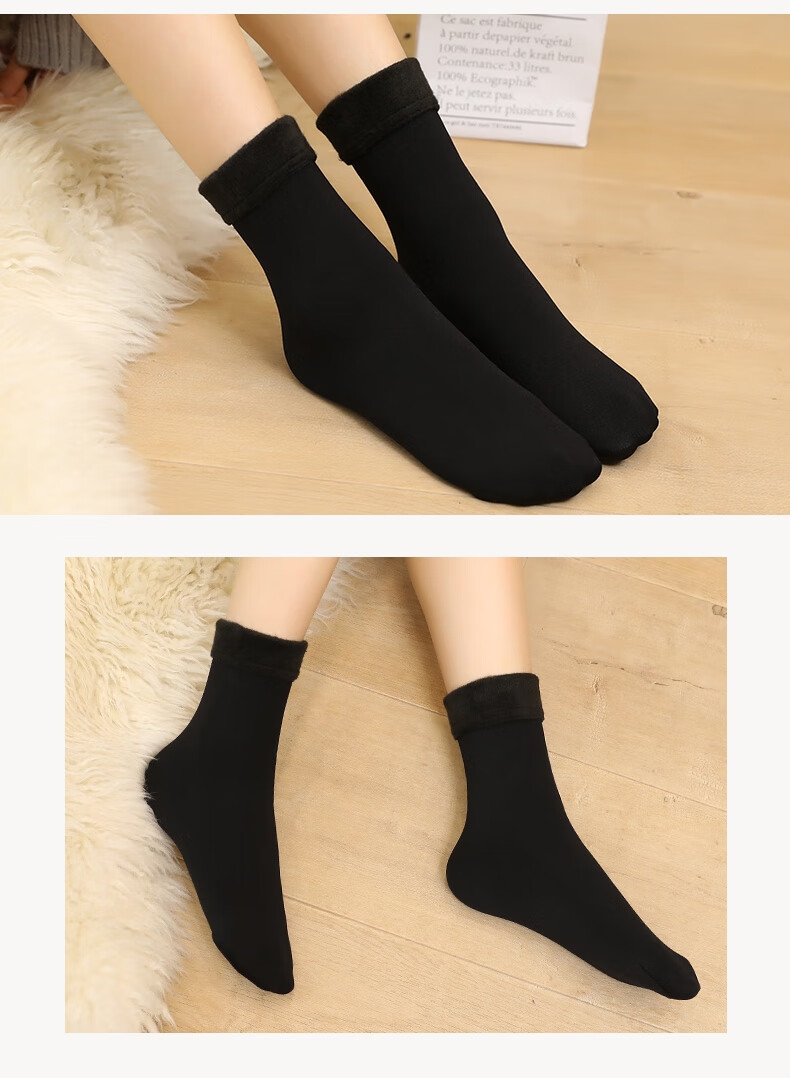 浪莎肉色丝袜雪地袜子女秋冬加绒加厚冬季肉色家居光腿短袜保暖神器中