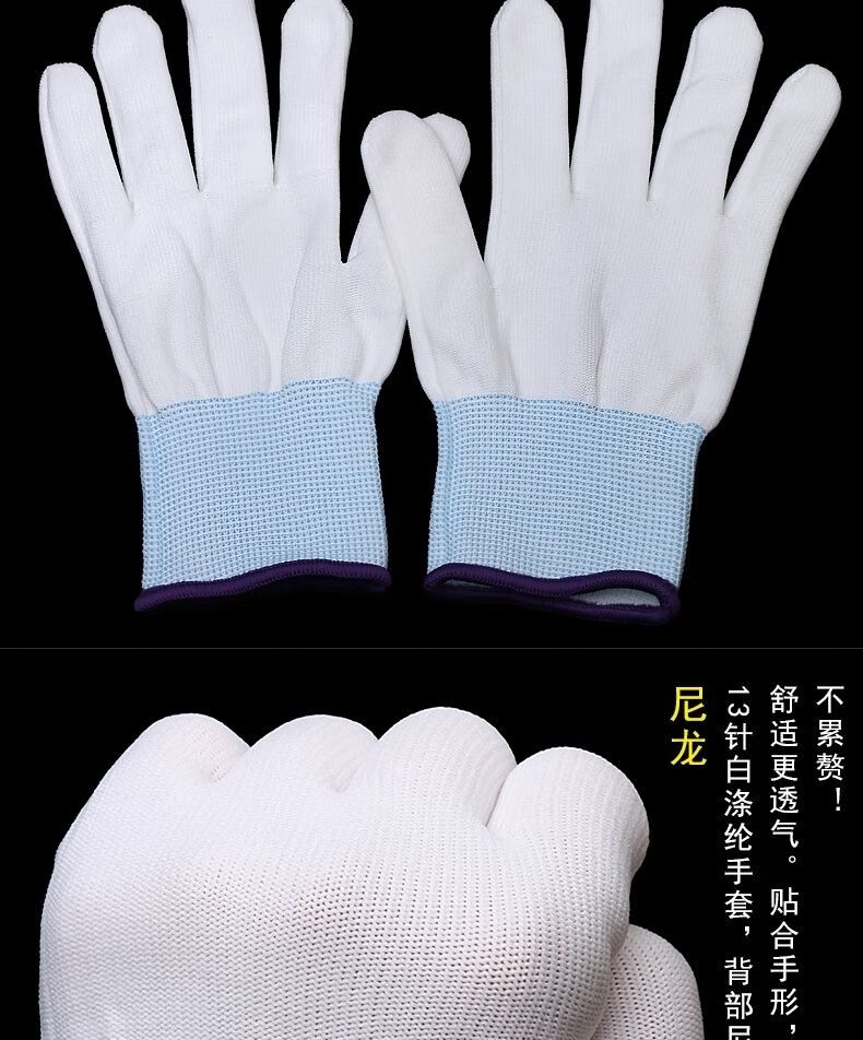 文玩手套精品文玩纳米手套棉质盘珠手套抛光包浆通用星月菩提佛珠刚