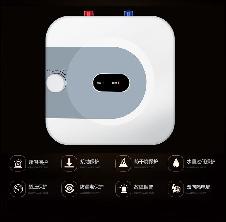 史密斯小厨宝储水式8升10升15l上下出水厨房家用小型电热水器速热即热
