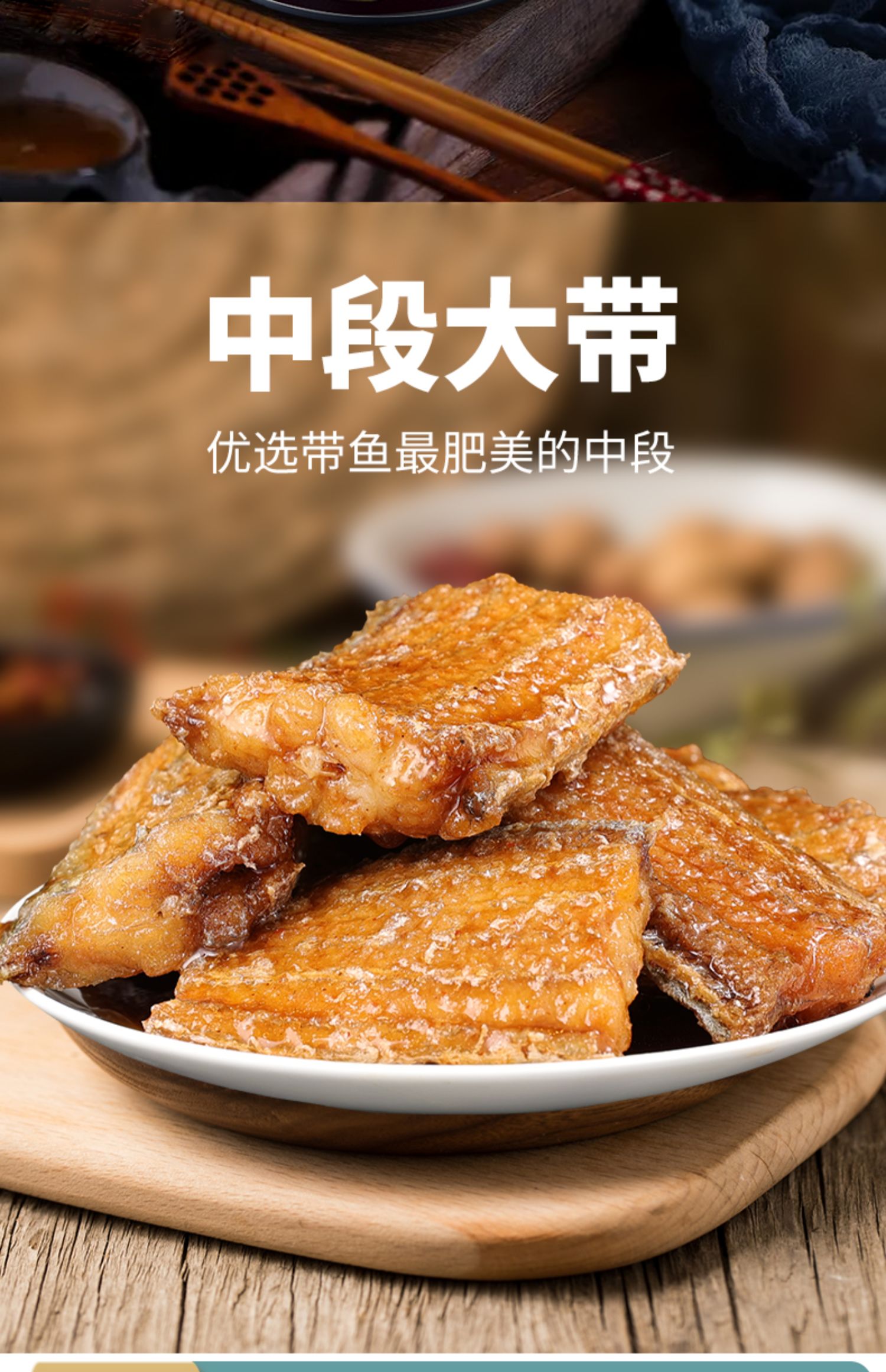 五折红烧带鱼罐头熟食鱼肉五香辣下饭菜海鲜即食品大罐装瓦罐酥5罐