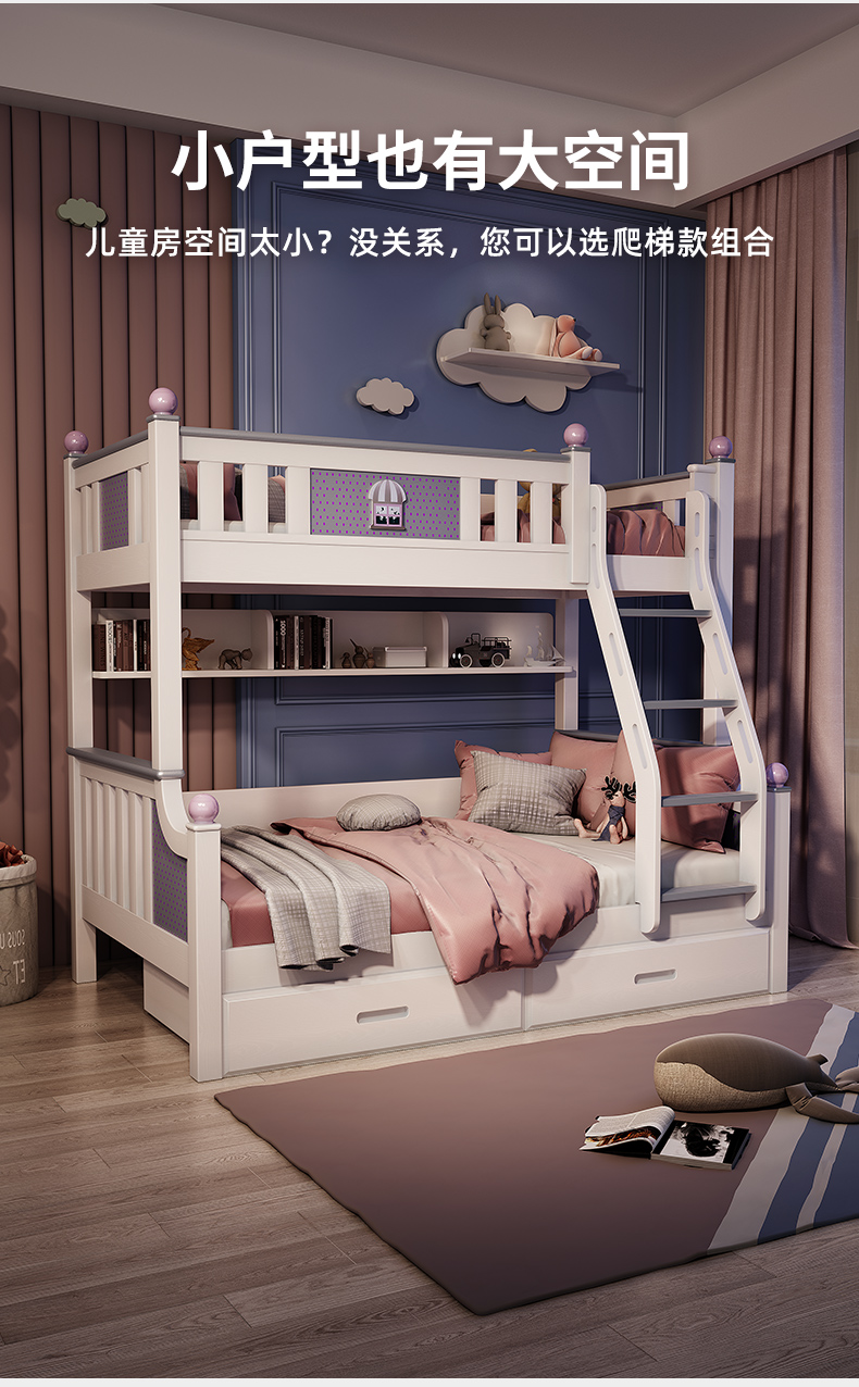 鸿度全实木上下床双层床子母床两层儿童床女孩多功能公主上下铺高低床