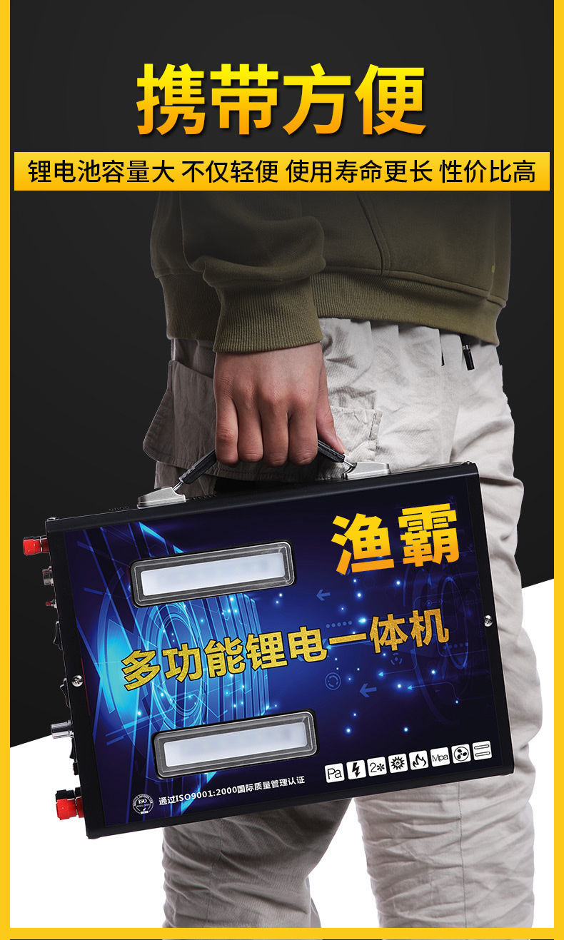 鋰電池一體機全套魚電背式捕漁電瓶全套鋰電池一體機大功率大容量12v