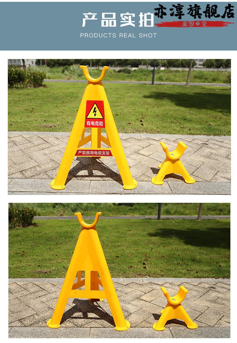 临时绝缘塑料工地电缆支架托架电缆架空支架电缆放线架三角脚架定制
