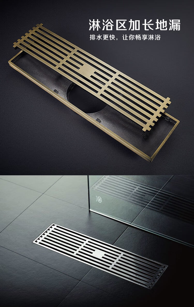 长条卫生间浴室地漏淋浴房专用长方形加长全铜防臭地漏条形大排量亮光