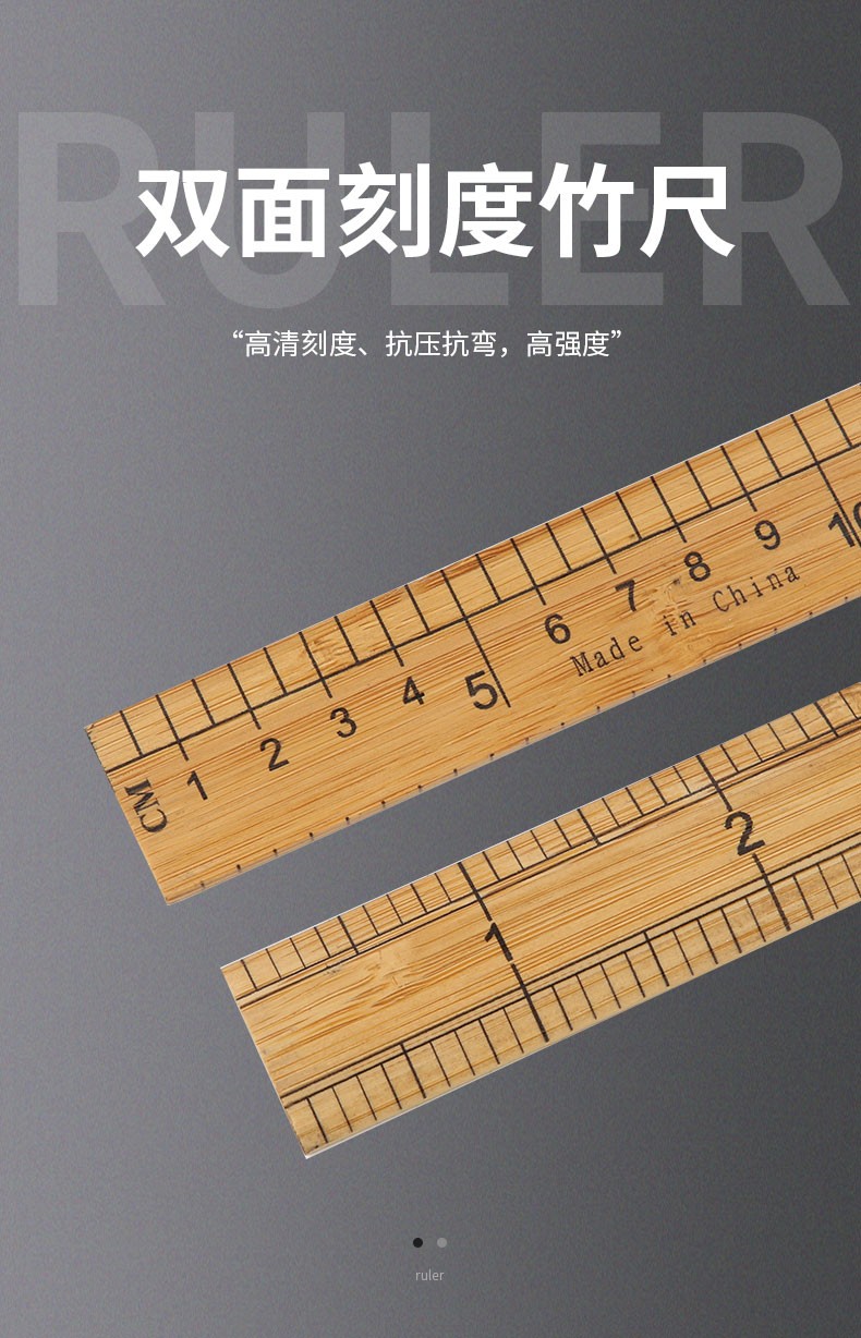竹尺测量衣服尺子裁缝工具市尺服装直尺老式量布尺量衣30cm竹木尺