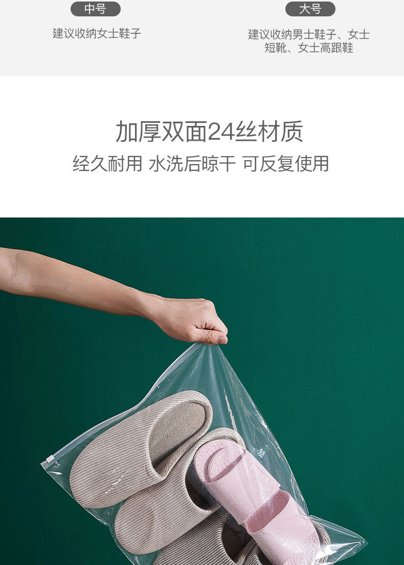 鞋袋装鞋子的收纳袋旅游神器鞋包收纳包防尘袋家用鞋罩旅游鞋罩10中10
