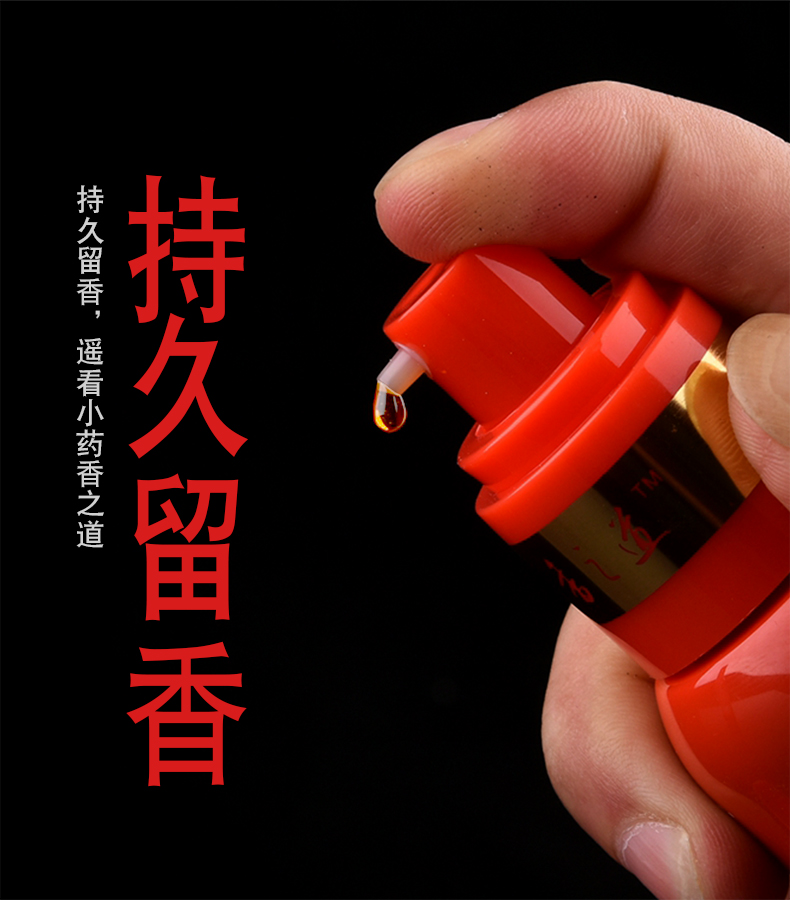 千里香小药香之道野钓夏季千里香钓鱼小药诱鱼剂黑坑鲤鱼鲫鱼添加剂四