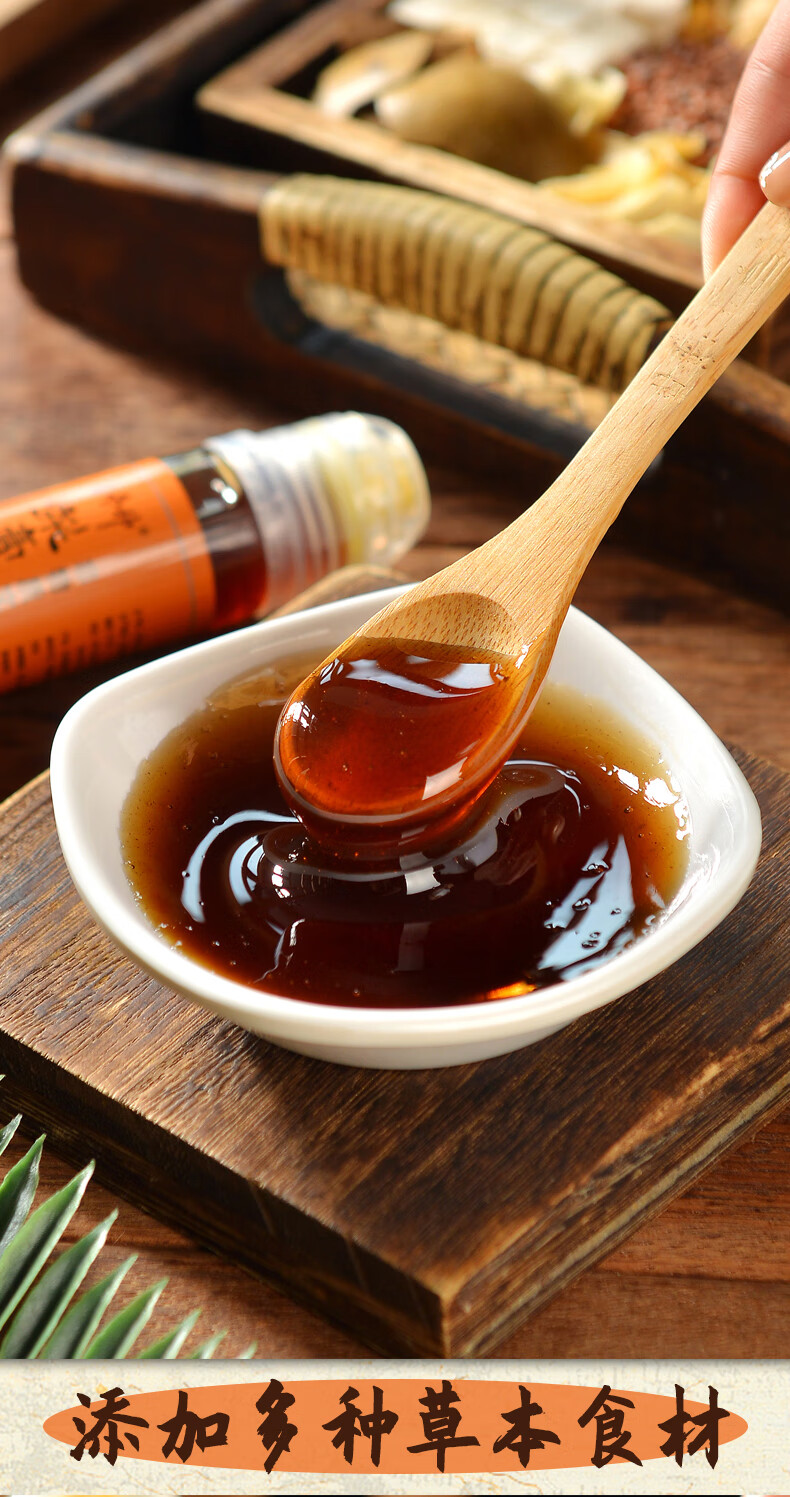 百草秋梨膏糖浆非遗传承手工老式儿童老人无添加蔗糖草本润喉罐装