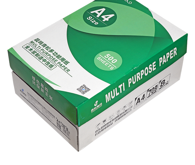 晨鸣a4纸8包晨鸣青松a4复印纸70克a4纸打印白纸70g单包500张一箱8包