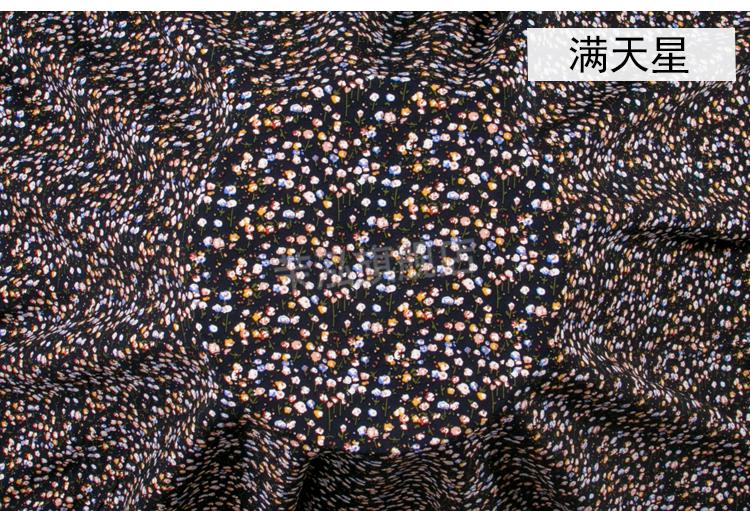 东方绸布料 佰汇福宝宝东方绸桑棉绸绵棉绸面料人造棉夏凉布料 深棕色