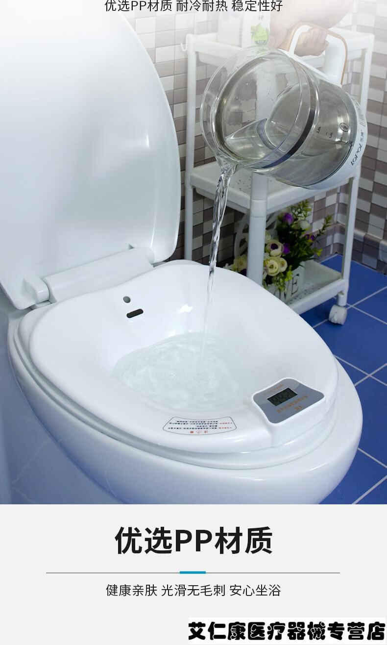 前列腺坐浴盆男士前列腺专用痔疮坐浴女私处熏蒸泡药温水坐浴马桶盆显