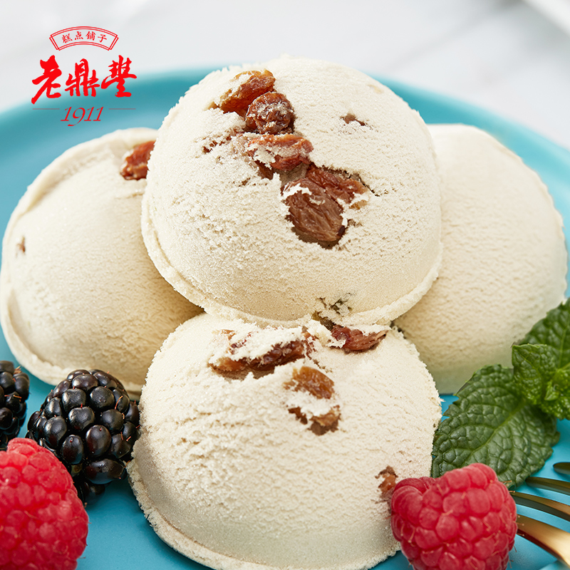 老鼎丰东北雪糕哈尔滨特产舀着吃的冰糕网红冰淇淋朗姆味奶油味朗姆酒