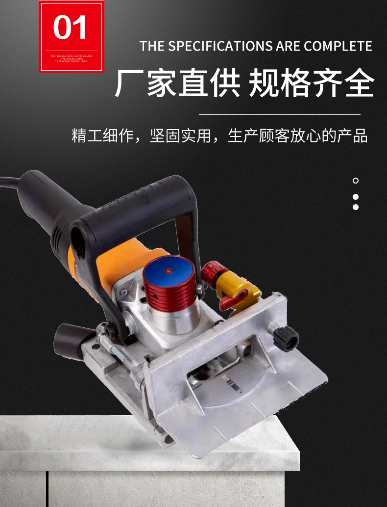 定制手持式隐形二合一开槽支架修边机模具连接件开槽机木工开榫侧孔机