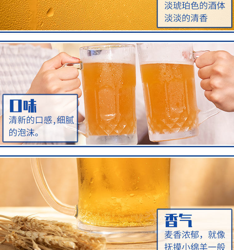 小绵羊啤酒 乌克兰小绵羊布隆啤酒500ml全麦芽啤酒易拉罐 乌克兰小