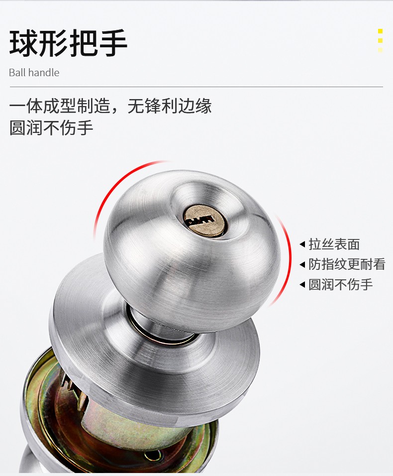 厕所卧室通用型圆形锁 不锈钢圆球锁 金色 固特5831球形锁 长舌【图片