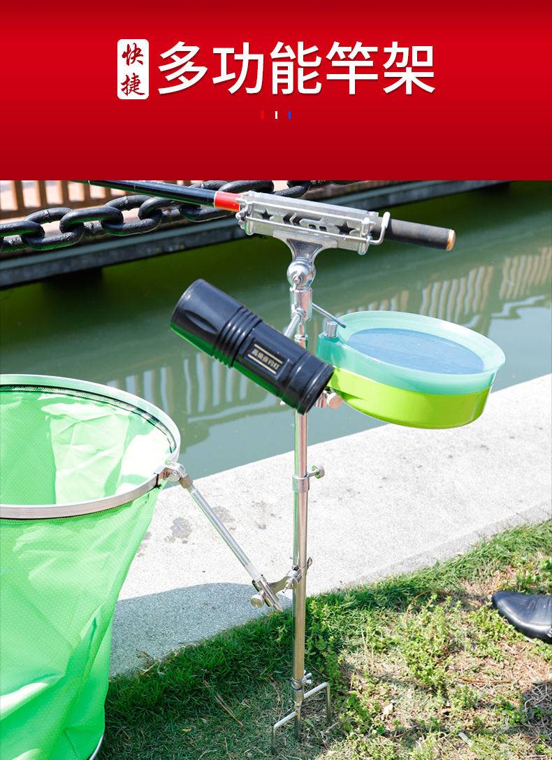 奈野蓝乔日本钓鱼支架地插炮台架杆架竿多功能野钓手竿三合一鱼竿渔具