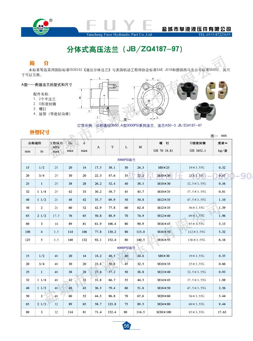 上海对焊环松套法兰价格(对焊环板式松套钢制管法兰)