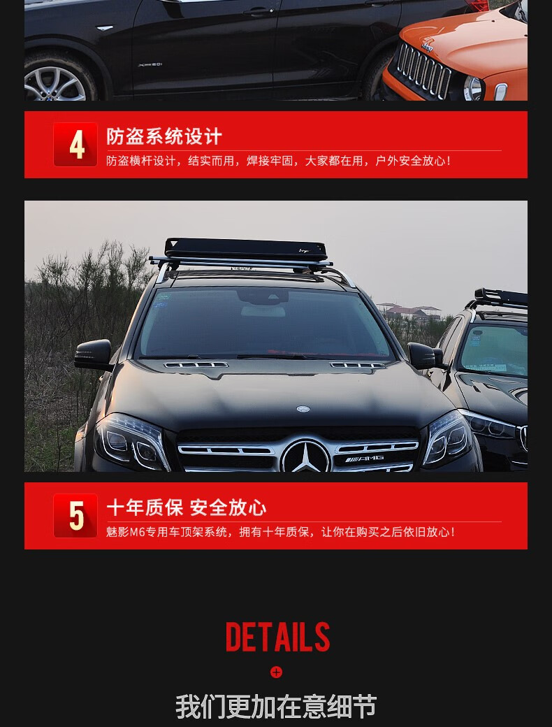 适用于吉利豪越 缤越 博越PRO 嘉际 帝豪GS远景X3 X6车顶行李架汽车行李框筐车载旅行货架 1.4米行李框+升高鲨鱼横杆+粗网兜+雨布绑带 螺钉嵌入式