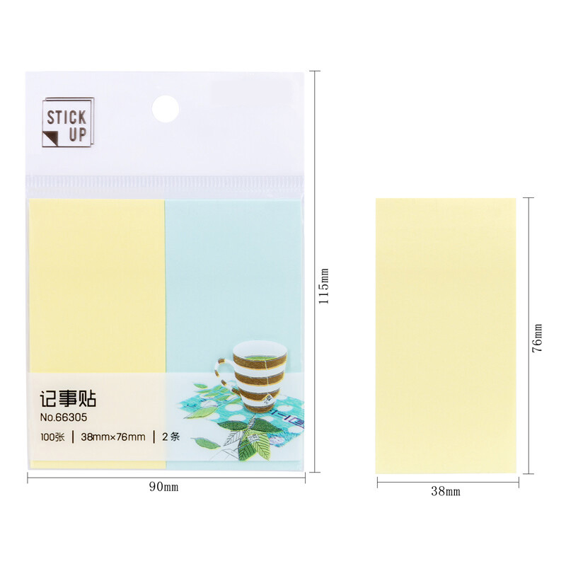 雅文便签纸23*33mm