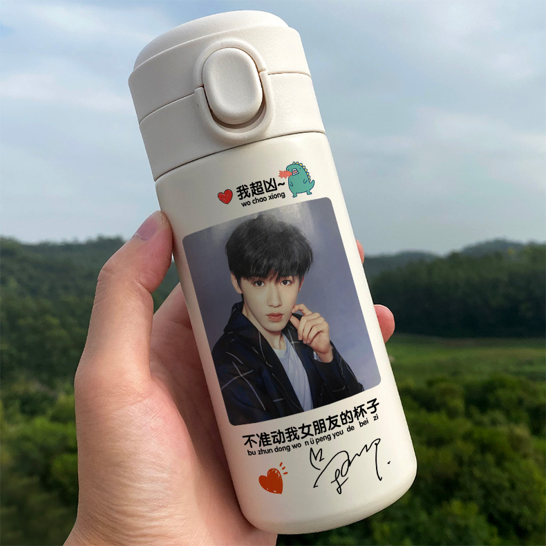 2021新款时代少年团同款水杯宋亚轩保温杯时代少年团周边同款定制孩子