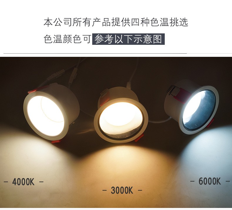 家用客厅无主灯照明天花灯高显色6000k白光中端配置白色12w开孔95mm