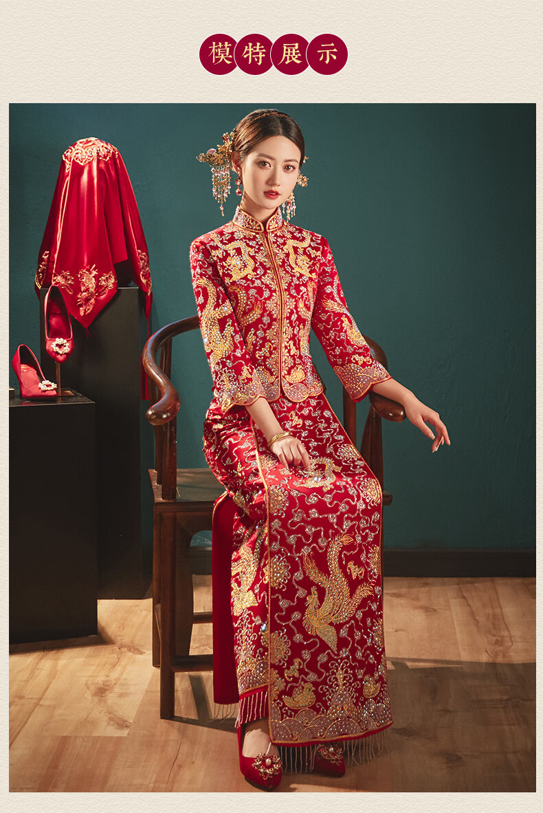 中式婚礼新娘服装凤冠霞帔龙凤褂大五福秀禾服年新款结服春夏婚服嫁衣