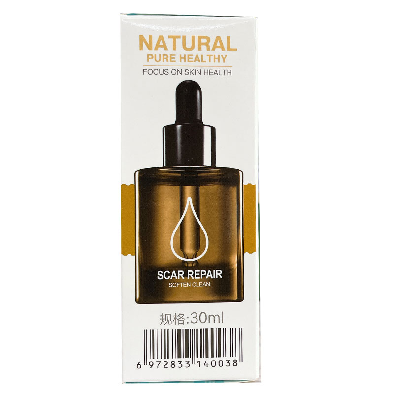 冰王乐施液体伤口敷料30ml疤痕修护型用于浅表性创面护理w