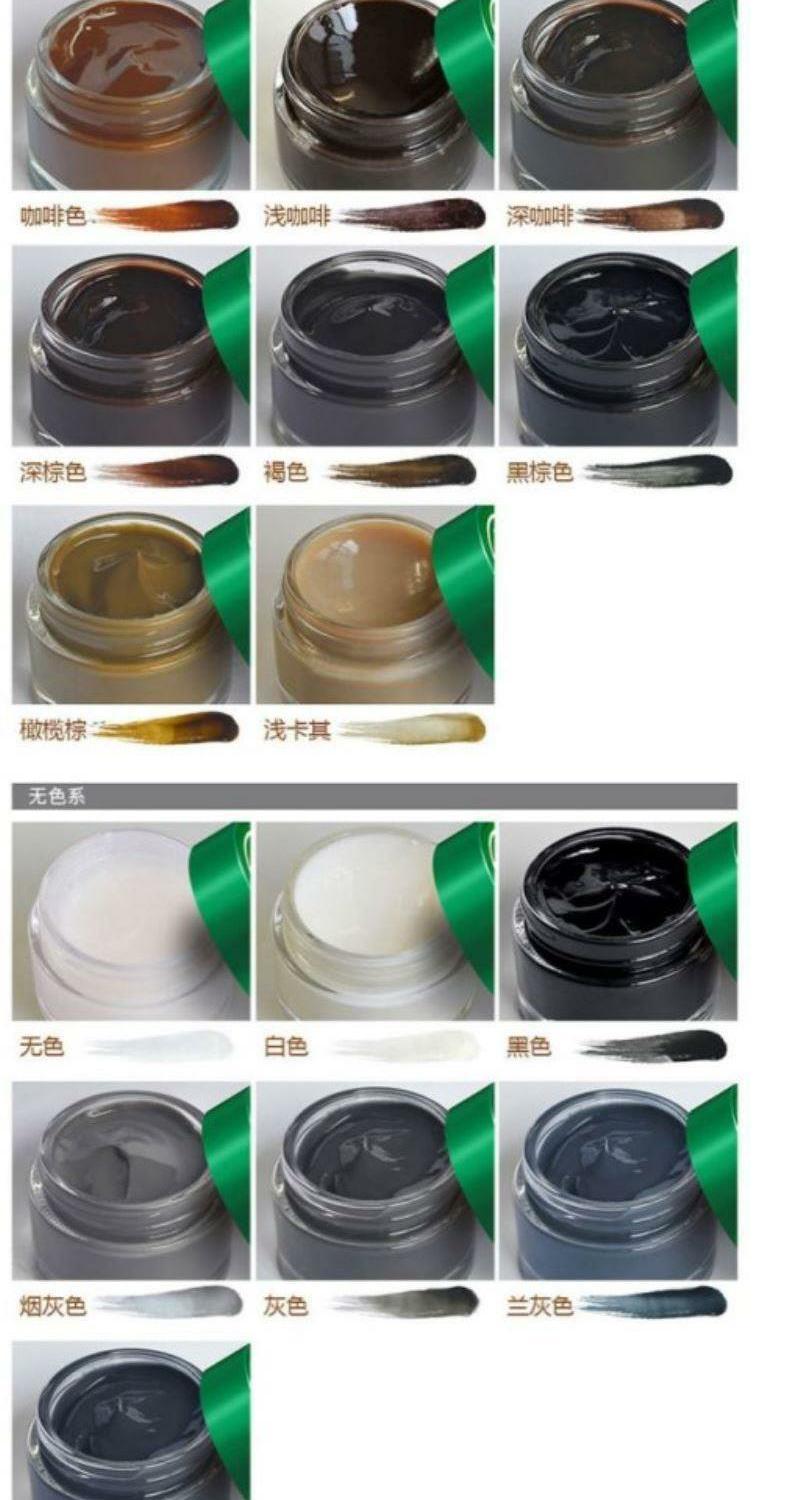 皮衣油黑色亮光皮革保养油男女黑色家用酒红绵羊油夹克破洞棕红色亮光