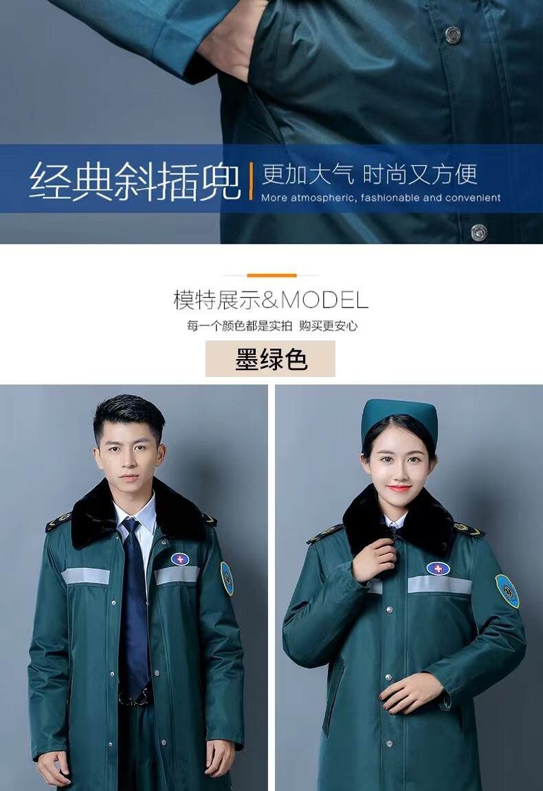 加厚保暖护士人员出诊外套医院羽绒值班防寒大衣女款藏青色急救棉服s