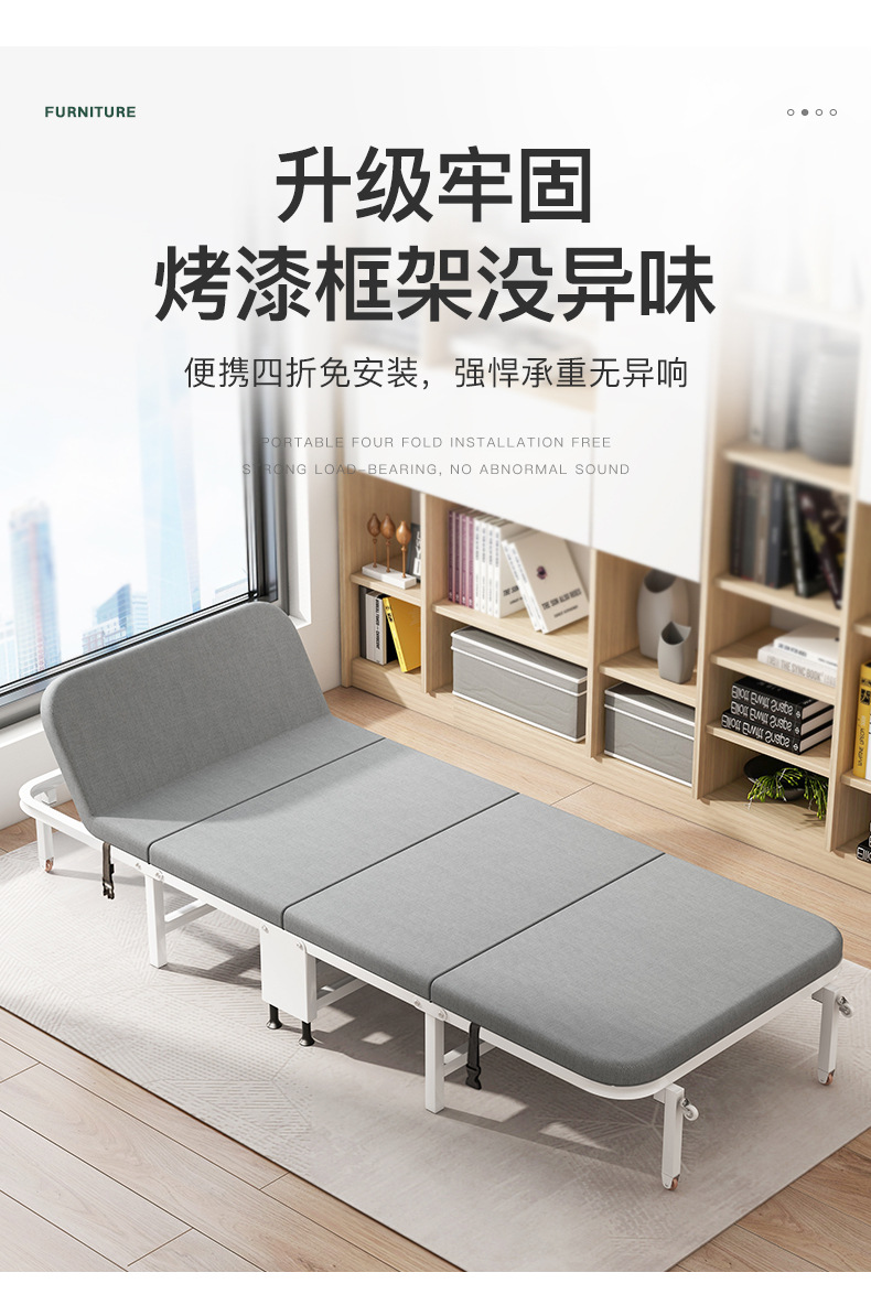 醉季折叠床办公室午休神器单人午睡床便携简易陪护床家用四折小床 舒适棉麻款【海绵床垫】60CM宽 轻松折叠 稳固厚实
