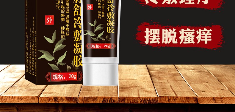 00g店铺:波胜大药房旗舰店商品编号:10035391897529商品名称:美汝康妍