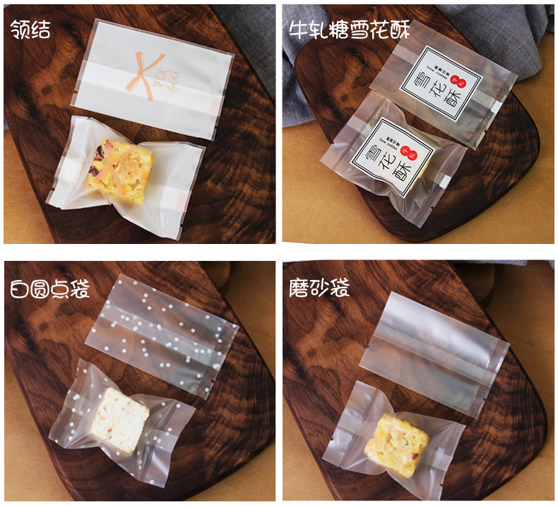 花焙手工制作雪花酥包装袋烘焙饼干牛轧糖食品月饼包装袋自封机封花朵