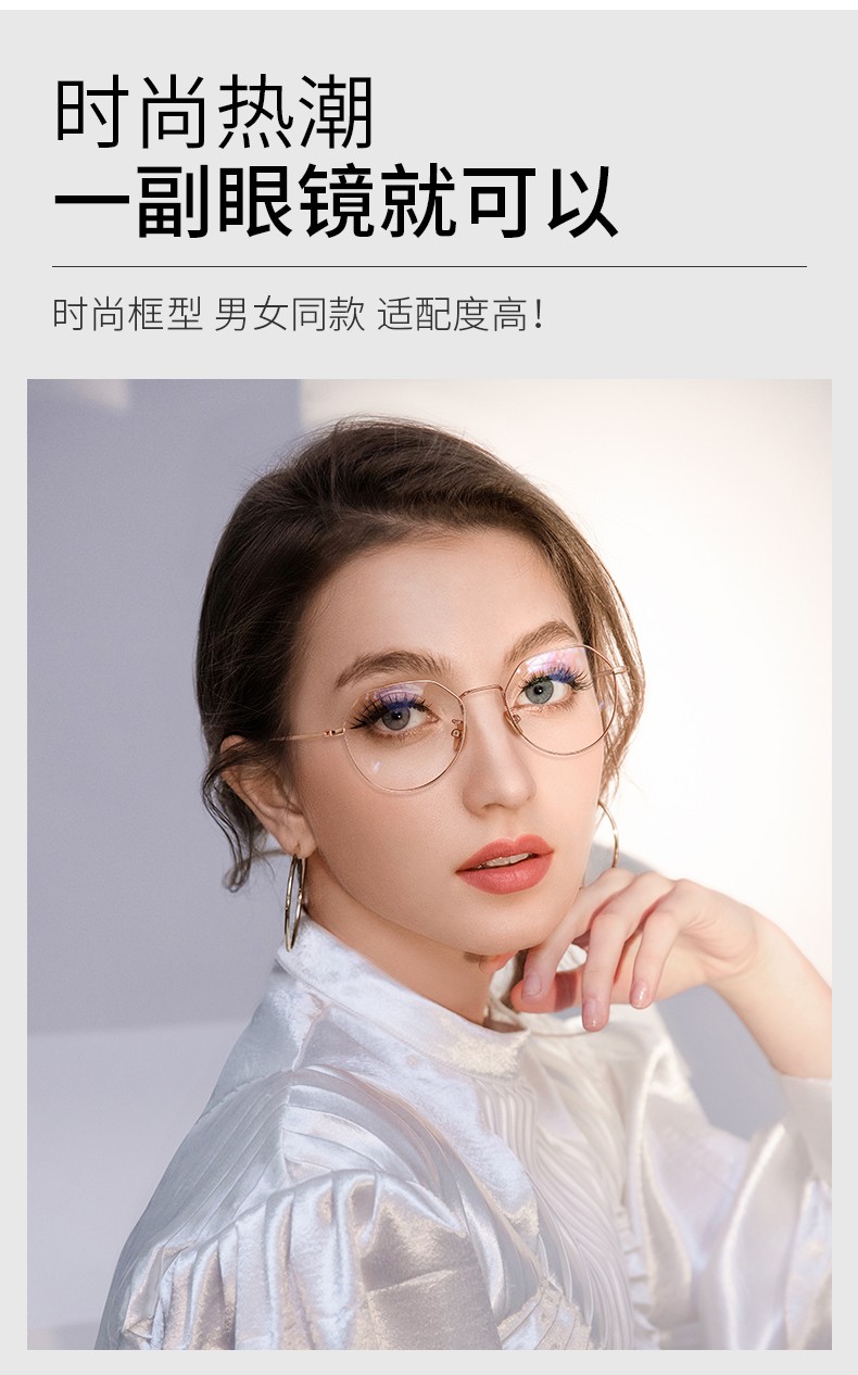 gm眼镜倪妮同款超轻钛架男女士明星同款防蓝光防辐射素颜眼镜框可定制