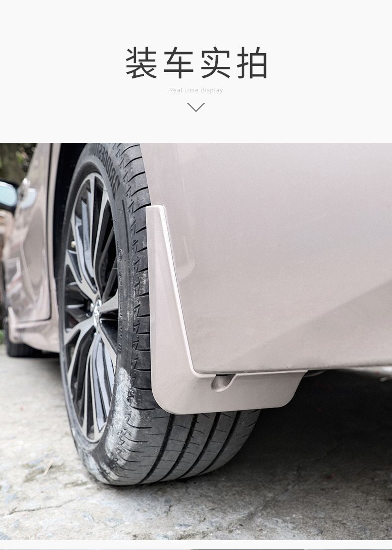 适用于2021新款适用于0721款丰田第七八代凯美瑞挡泥板8代凯美瑞汽车