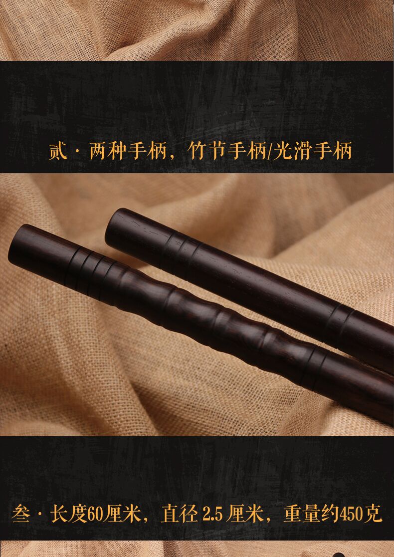 实木棍李小龙短棍黑檀木菲律宾短棍车载防身棍武术棍sn3471竹节手柄