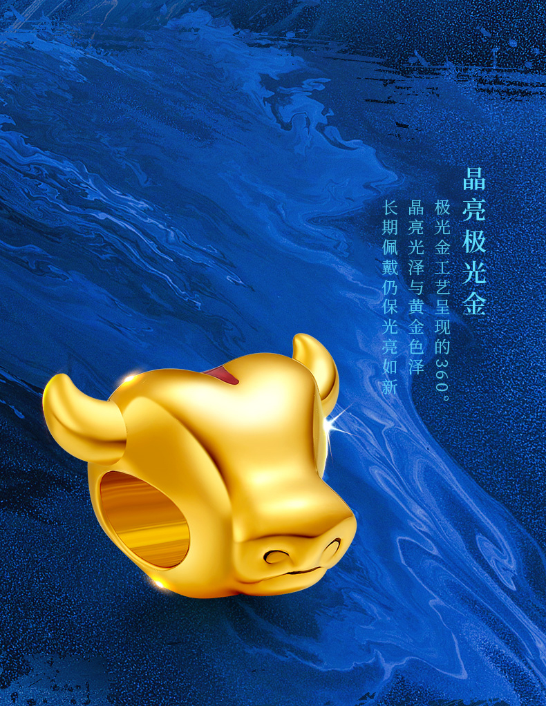 硕邦珠宝999足金勇气牛手链黄金牛头男士3d硬金本命