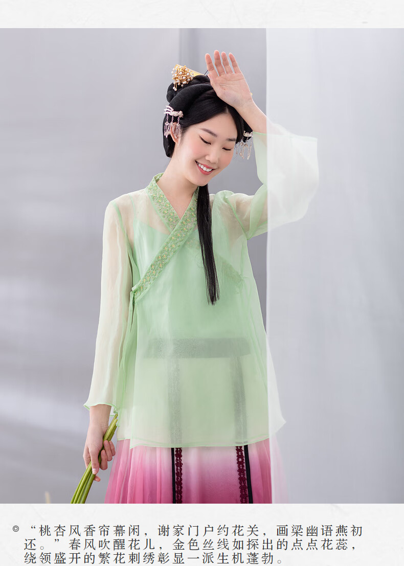 生活在左2021夏季新品艾青色绣花汉服交襟领复古短款真丝衫上衣女