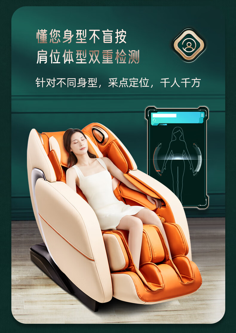 顾家家居kuka按摩椅家用全身豪华太空舱全自动多功能电动按摩沙发椅子