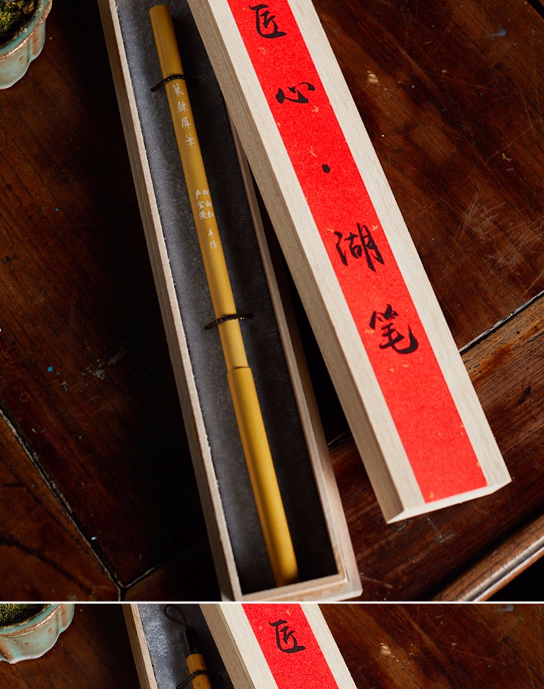 荣宝斋毛笔湖笔羊毫兼毫楷行篆隶草书法笔国画笔山水写意画牡丹笔文房